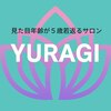 癒し工房ゆらぎ(YURAGI)ロゴ