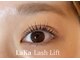 ラカ 長野駅前本店(LaKa)の写真