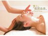 【夏の肌ダメージで乾燥したお肌を守ります★】即効!肌質改善!¥18700→¥16700