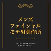 G/Hボディメイキング