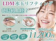 チャマ 徳島本店(CHAMA)