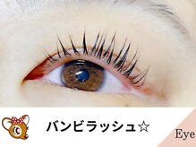 バンビちゃんのお目目 辻堂本店/バンビラッシュ[辻堂駅]