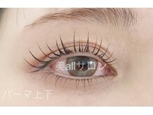 ビオールサロン 池袋東口(美allサロン)/パリジェンヌ上下/空き有り