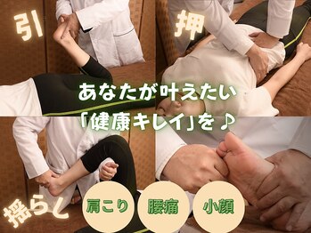 江坂回復アップラボ