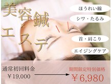 ウィル(will)