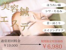 ウィル(will)