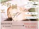 ウィル(will)の写真