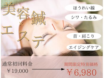 ウィル(will)