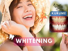 ミルクホワイトニング 久留米店(Milkホワイトニング)