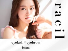 ラシル バイ レストプラス 磐田店(racil by rest plus)