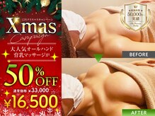 ピーグランディ 新宿店(p-Grandi)