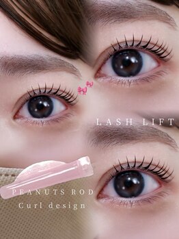 ソワプノン 小牧店(soie punon)/大人気韓国ロッド