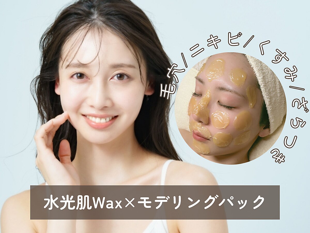 福岡】剥離ありのハーブピーリングができるサロン一覧ができるサロン一覧