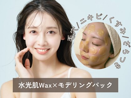 エト(eto.)の写真