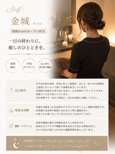 インディバ アンド ルヴィ 沖縄店(INDIBA&REVI) 金城