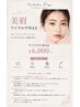 人気NO.1★美眉アイブロウWAX