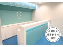 スースゥ(SUSU)の雰囲気（博多駅すぐ！友達カップル来店OK/個室/睡眠/リラックスサロン）