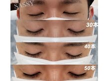 サッシー(SASSY)/男性限定♪イケメンマツエク♪