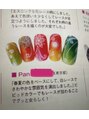 モンスリールネイル 吉祥寺店(Mon sourire nail) 何年前のネイルMAXに載せていただきました。