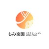 もみ楽園のお店ロゴ