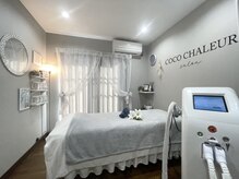 ココ シャルール(salon COCO CHALEUR)