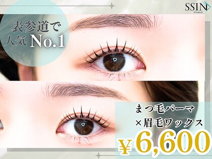 シーンスタジオ 町田店(SSIN STUDIO)の写真