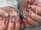 ネイルサロン ヴァレンタイン(nailsalon Valentine)の写真
