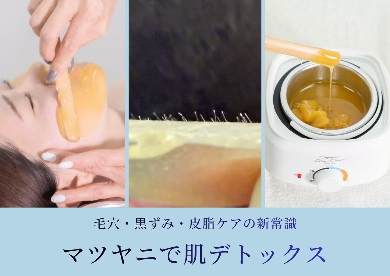 ティアラ(TIARA)｜ホットペッパービューティー