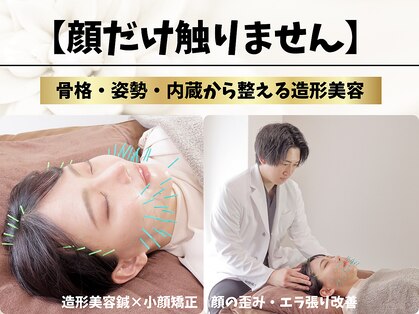 エモシオン トウキョウ(EMOTION TOKYO)の写真