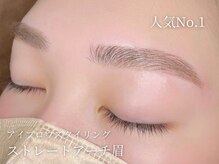 アンジェリカミッシェル 大井町トラックス店/アイブロウスタイリング