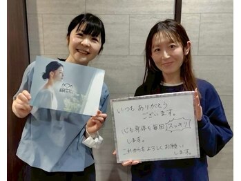 錦糸町deりらく/脳頭蓋の調整で脳脊髄液ケア♪