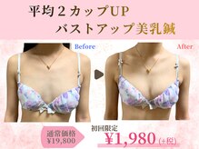 ハリスタ 西宮院(HARISTA)