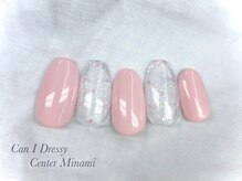 キャンアイドレッシー センター南/ハンド定額5500yen