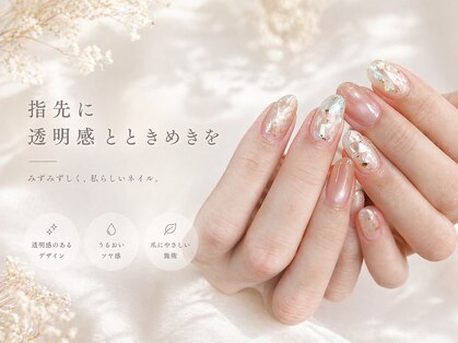 オテテ アイアンドハンド(otete eye&hand)の写真