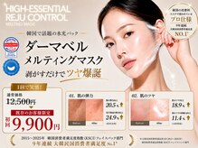 ビマナ 小岩店(NU美Mana)