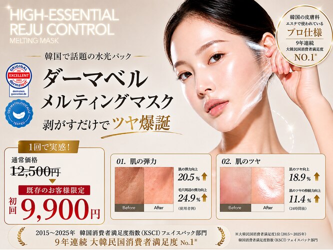 ビマナ 小岩店(NU美Mana)｜ホットペッパービューティー