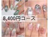 11【ハンドジェル】定額デザイン10,500円→8,400円【初回オフ無料♪】
