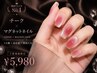 【韓国人気】ぷるマグ×チークネイル ｜Korean Blush Nail ￥5980