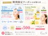 9月末迄の限定セット割★WiQ水光ピーリング＋レモンボトル★