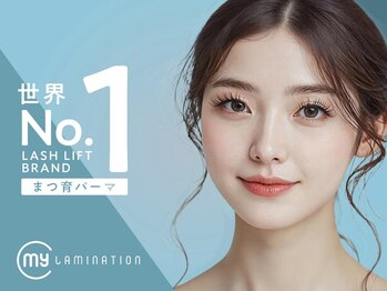 ルミア 熊本帯山店(LUMIA)の写真/長年蓄積されたまつ毛のダメージに最適◎話題のマイラミネーション！14種類の美容成分で潤いを☆
