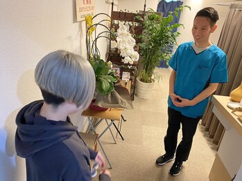 ツリーオブボディケア(TREE OF BODY CARE)/お出迎え