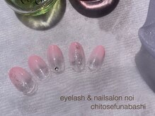 ノイ noi 千歳船橋店 ネイルサロン/2021.9月キャンペーンネイル1-4