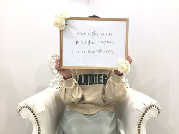 ベルネージュ(Belle Neige)/お客さまの声