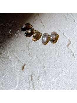 ルコトン(le coton)/sample【150min】