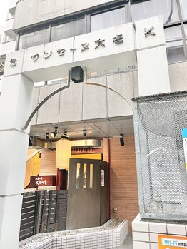 ウアラ(uala)/当店(マンション)入り口はこちら