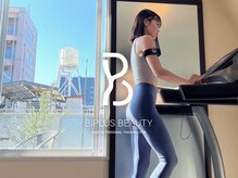 ビプラスビューティー 高松店(Biplus Beauty)