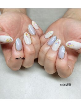 150分定額制ハンド