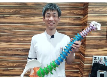 灘六甲整骨院/背骨整体