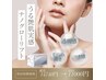 ナノグローリフト70分　