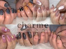 シャルム(charme)